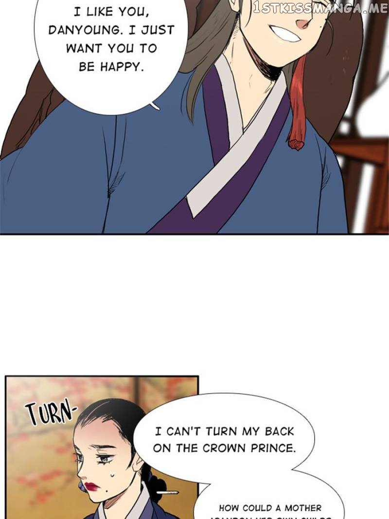 The Day I Caught a Vampire chapter 52 - page 12