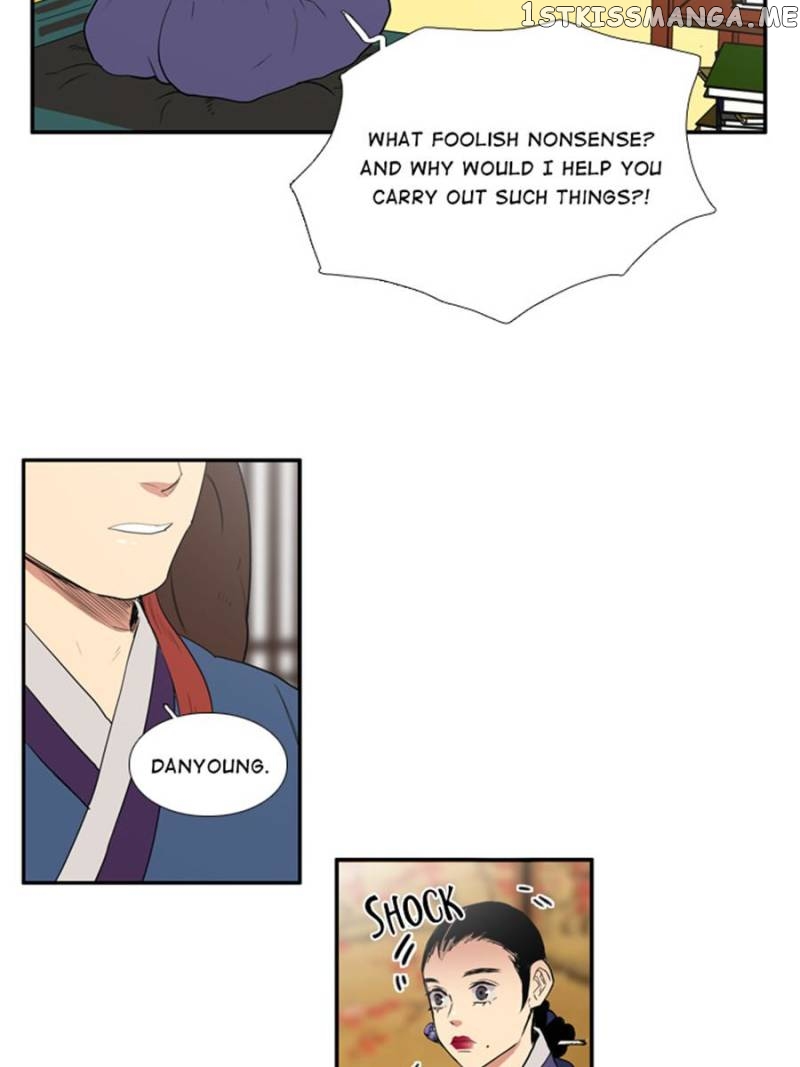 The Day I Caught a Vampire chapter 52 - page 2