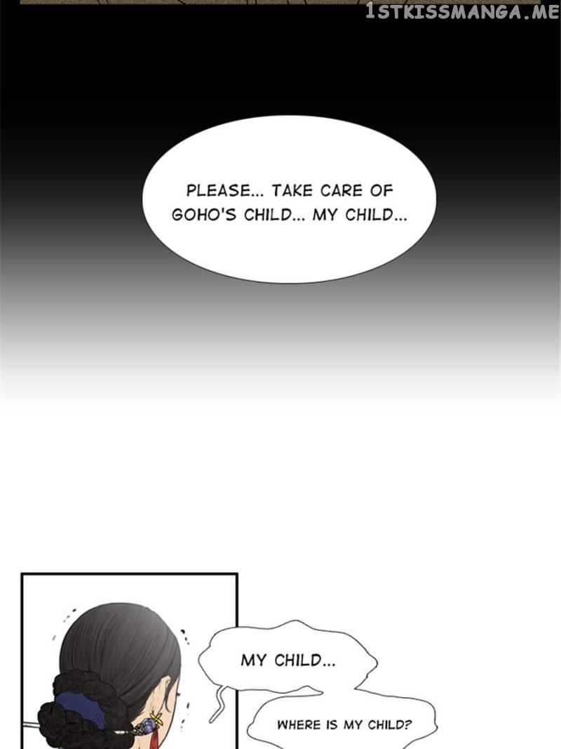 The Day I Caught a Vampire chapter 52 - page 48