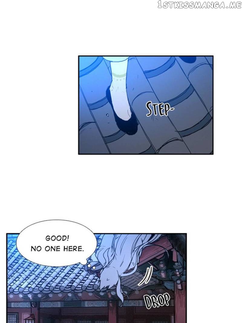 The Day I Caught a Vampire chapter 70 - page 26