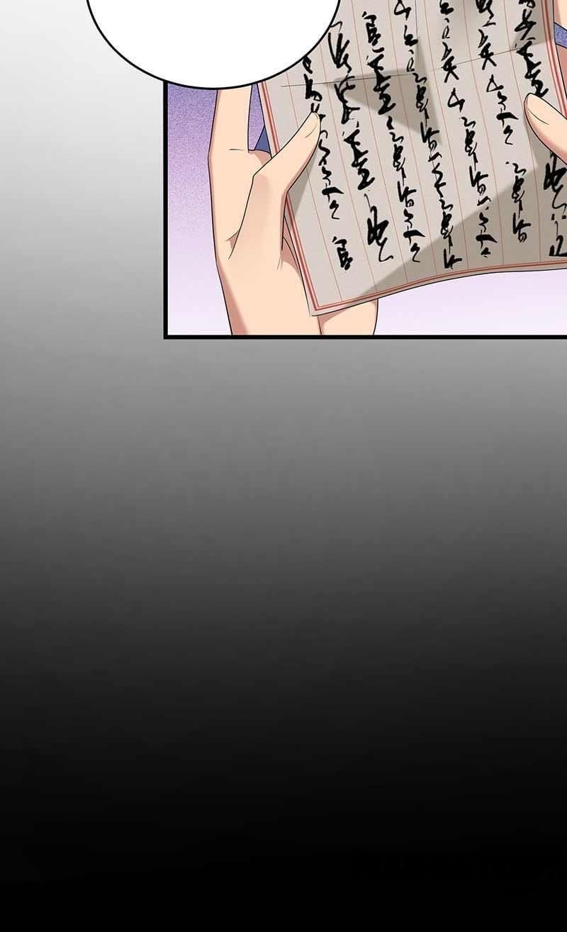 Revenge of a Fierce Princess Chapter 354 - page 6