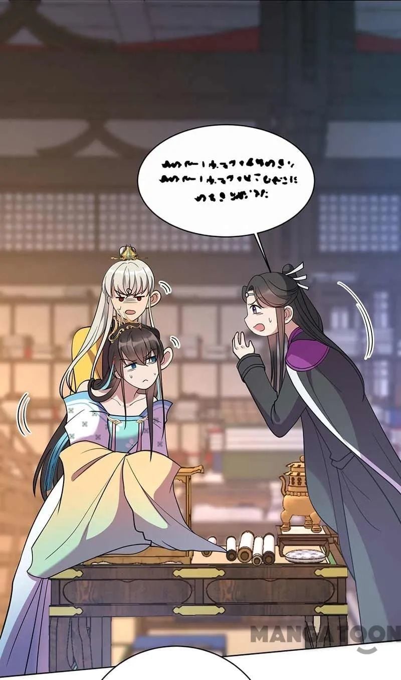 Revenge of a Fierce Princess Chapter 353 - page 32