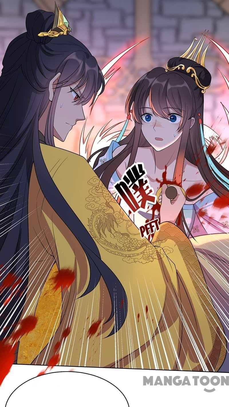 Revenge of a Fierce Princess Chapter 350 - page 41