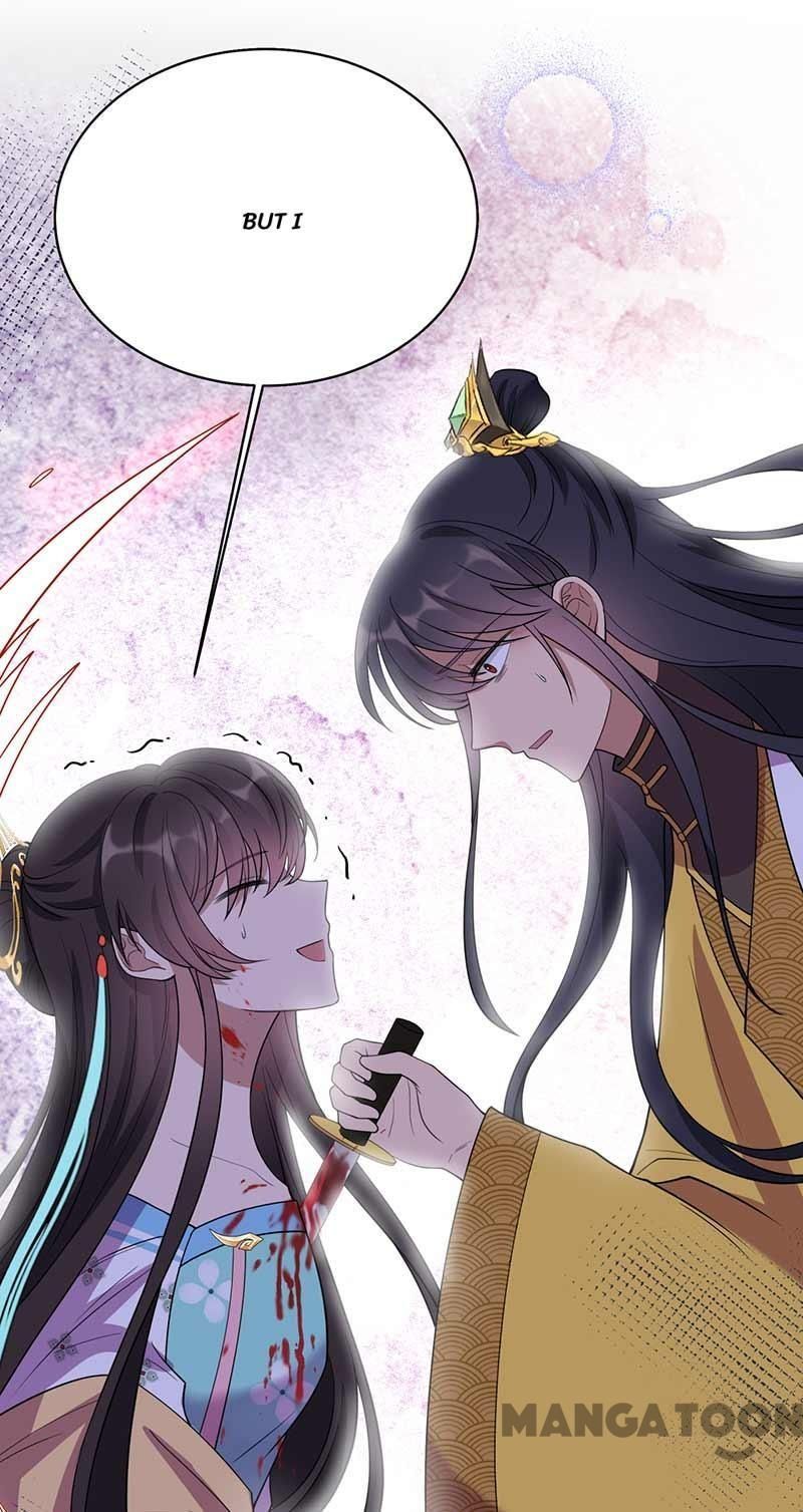 Revenge of a Fierce Princess Chapter 350 - page 43