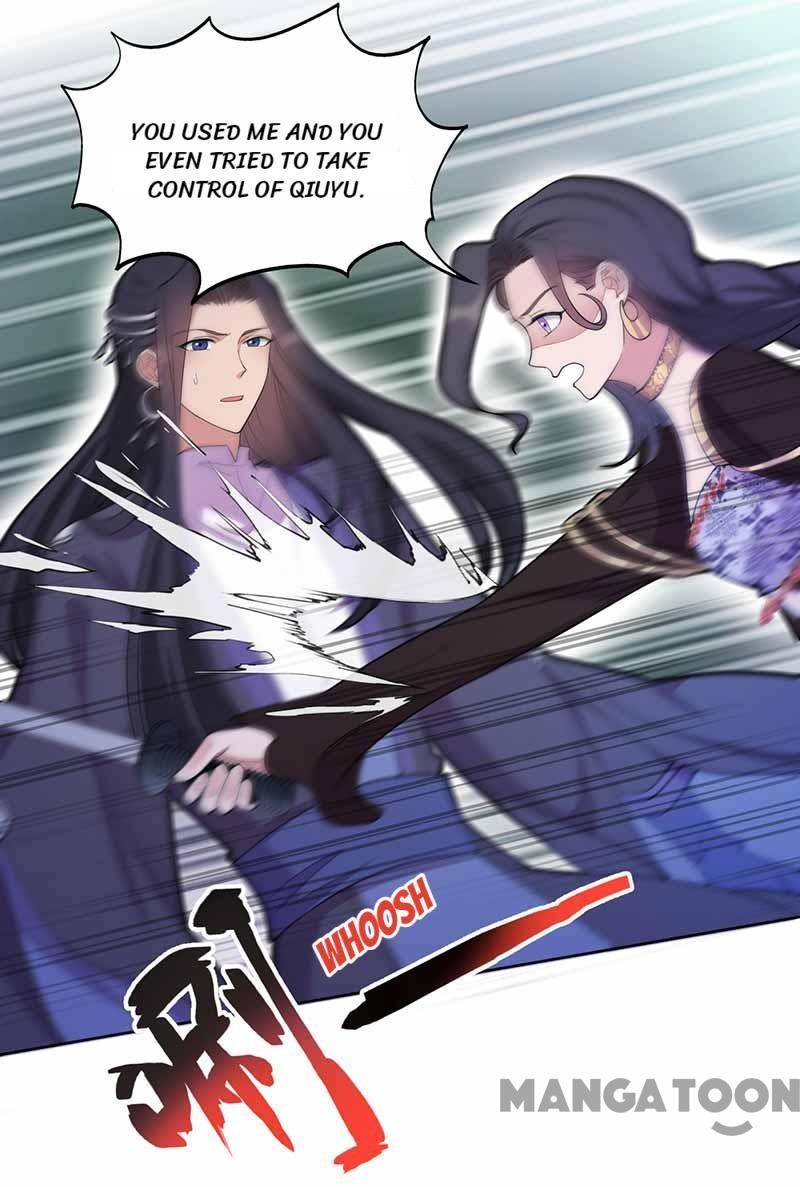 Revenge of a Fierce Princess Chapter 346 - page 26