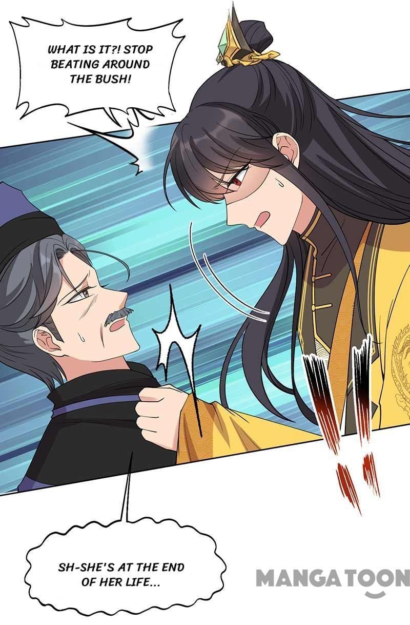 Revenge of a Fierce Princess Chapter 344 - page 17