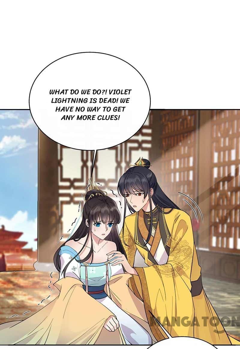 Revenge of a Fierce Princess Chapter 342 - page 1