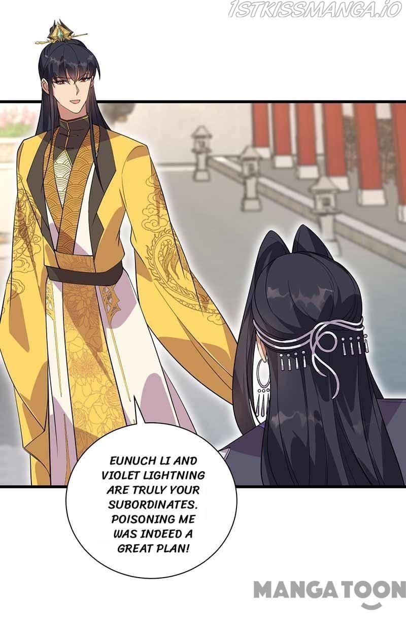Revenge of a Fierce Princess Chapter 339 - page 16