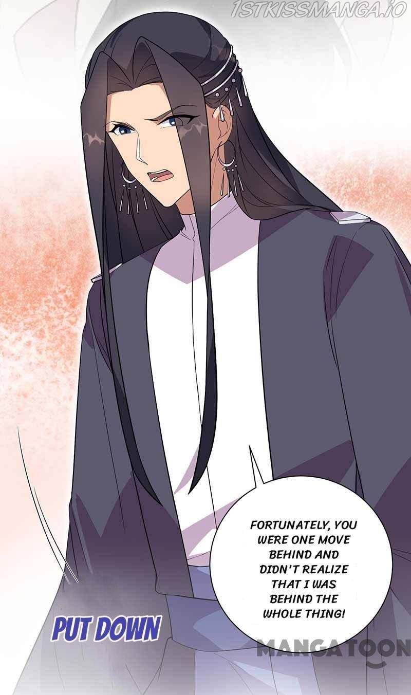 Revenge of a Fierce Princess Chapter 339 - page 5