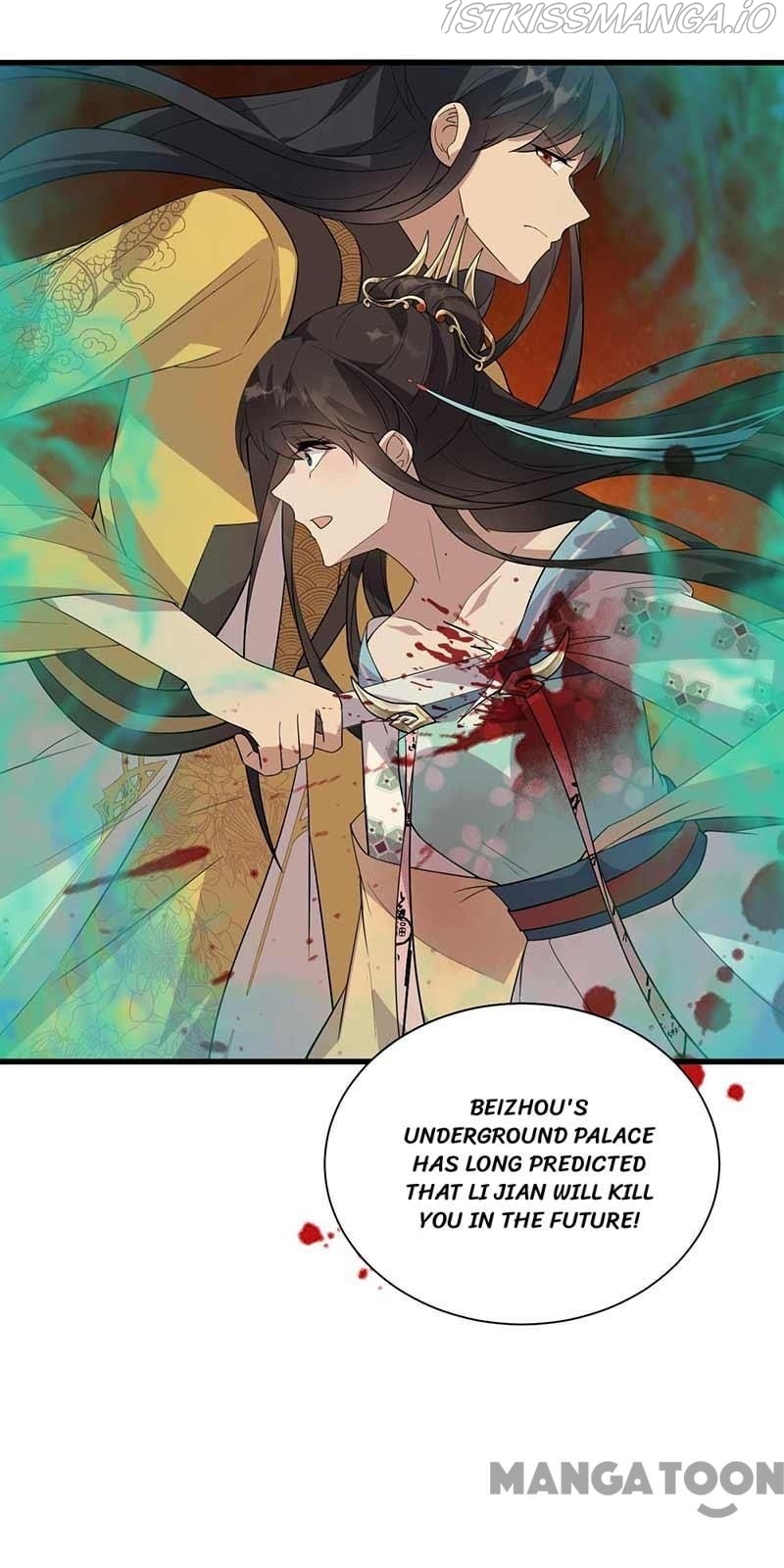 Revenge of a Fierce Princess Chapter 338 - page 13