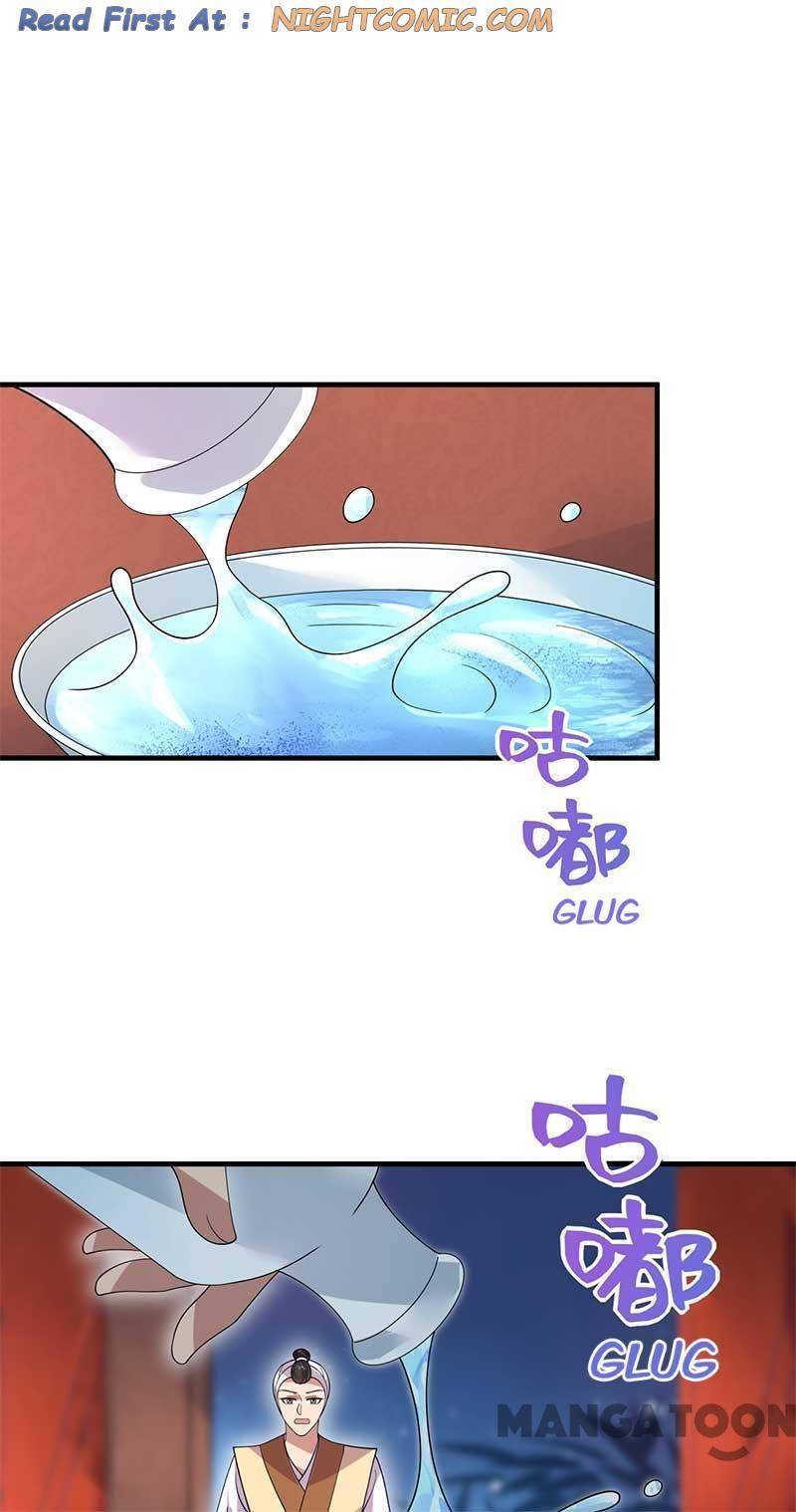 Revenge of a Fierce Princess Chapter 330 - page 1