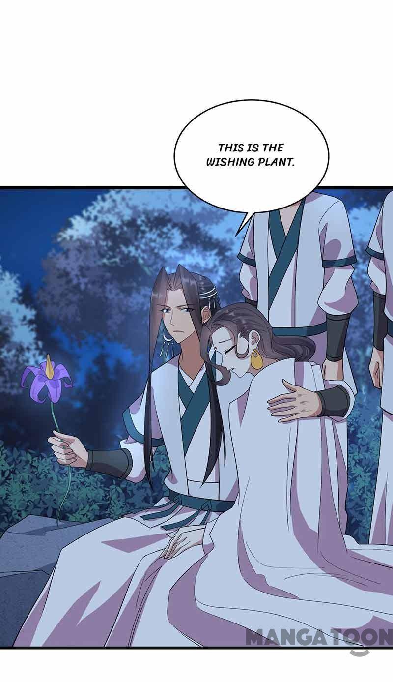 Revenge of a Fierce Princess Chapter 325 - page 30
