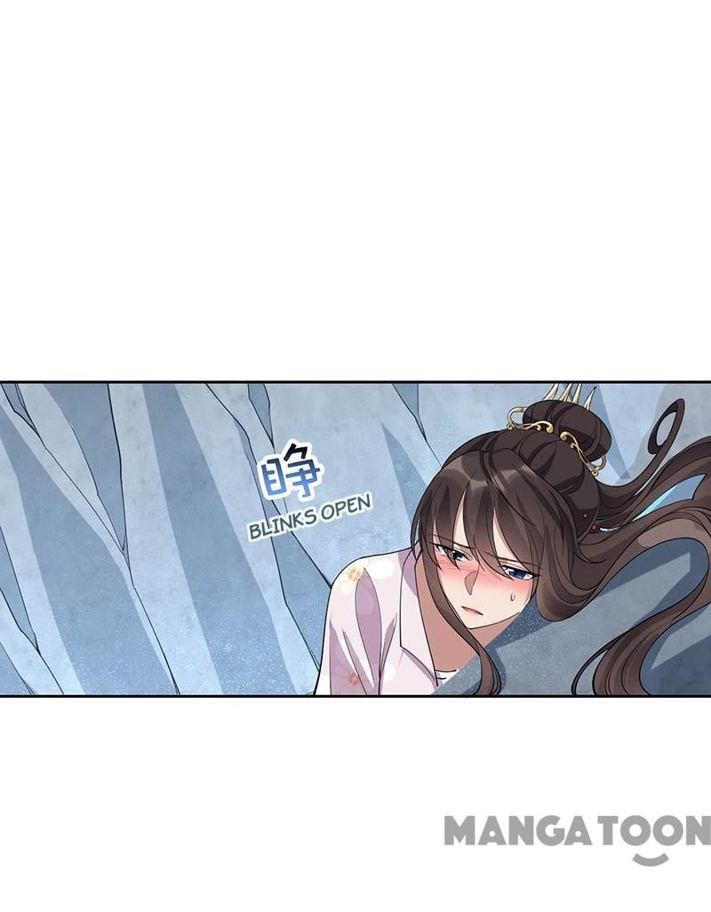 Revenge of a Fierce Princess Chapter 322 - page 4