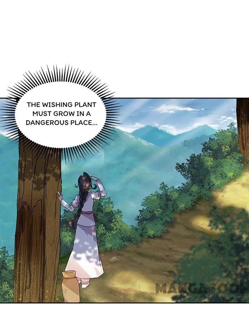 Revenge of a Fierce Princess Chapter 319 - page 1