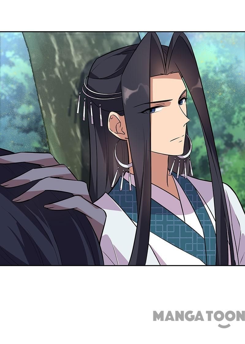 Revenge of a Fierce Princess Chapter 319 - page 32