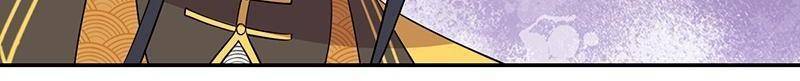 Revenge of a Fierce Princess Chapter 306 - page 31