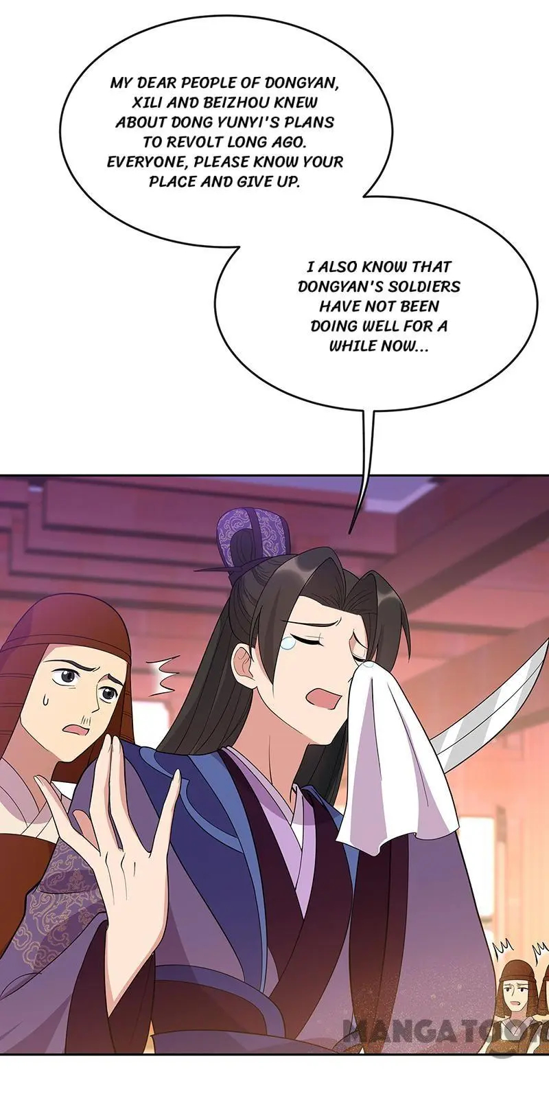 Revenge of a Fierce Princess Chapter 303 - page 10