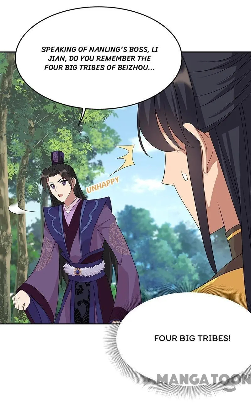 Revenge of a Fierce Princess Chapter 295 - page 16