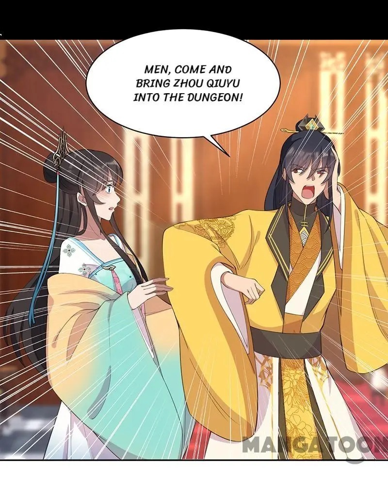 Revenge of a Fierce Princess Chapter 271 - page 25