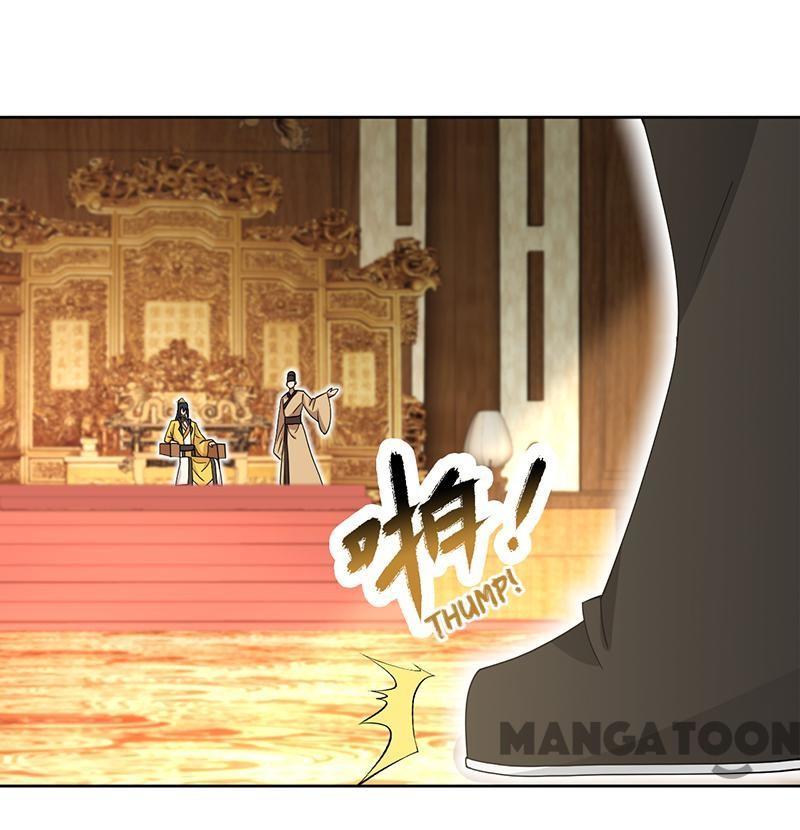 Revenge of a Fierce Princess Chapter 267 - page 2