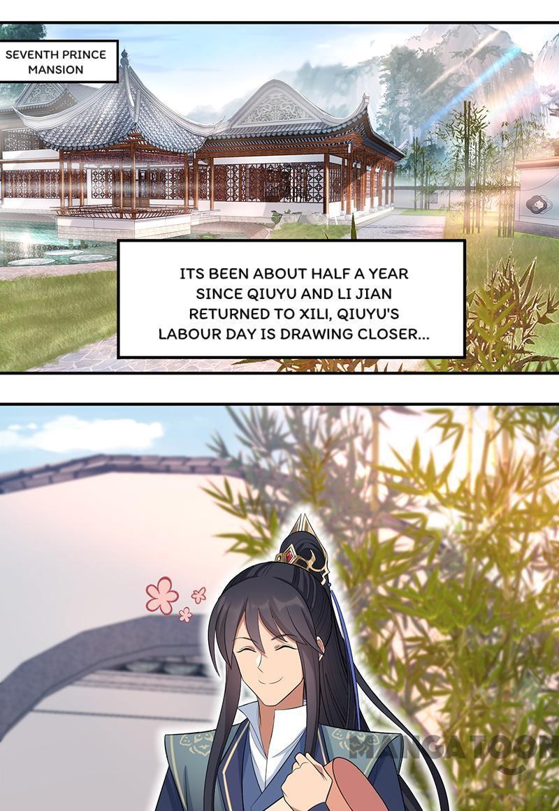 Revenge of a Fierce Princess Chapter 256 - page 1