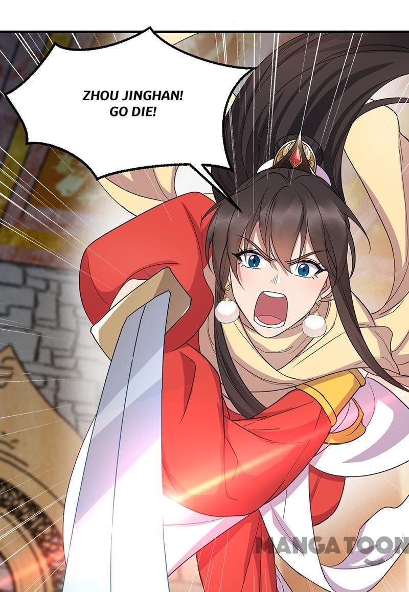 Revenge of a Fierce Princess Chapter 251 - page 48
