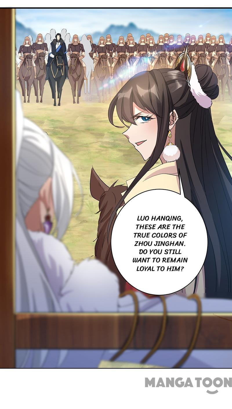 Revenge of a Fierce Princess Chapter 233 - page 17