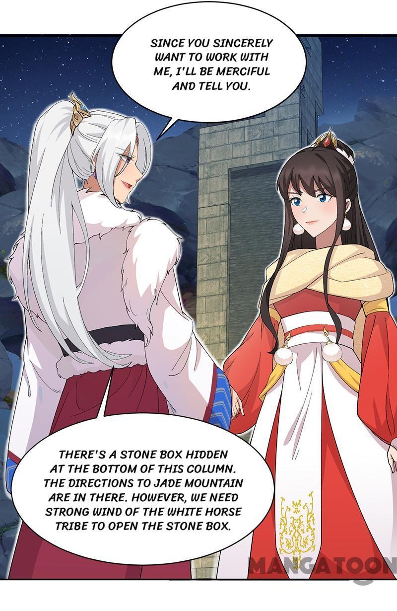 Revenge of a Fierce Princess Chapter 223 - page 1