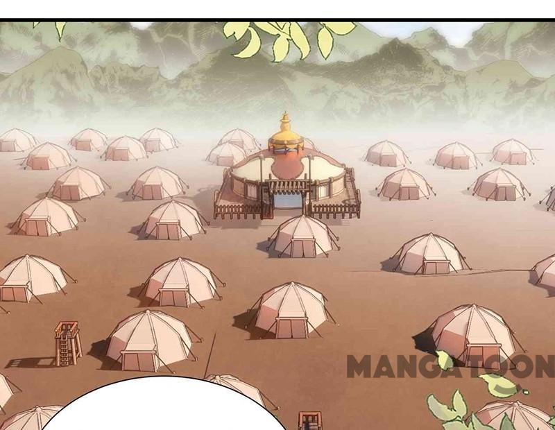 Revenge of a Fierce Princess Chapter 210 - page 1