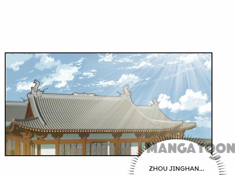 Revenge of a Fierce Princess Chapter 197 - page 1
