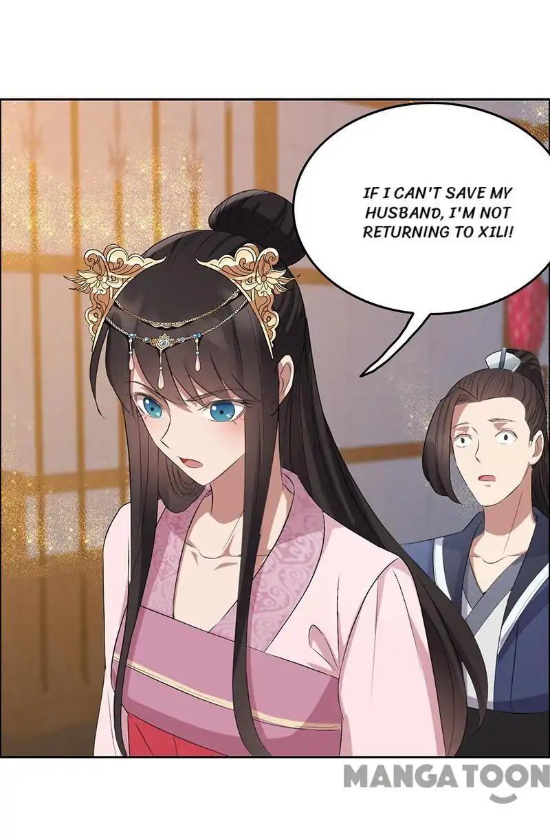 Revenge of a Fierce Princess Chapter 180 - page 13