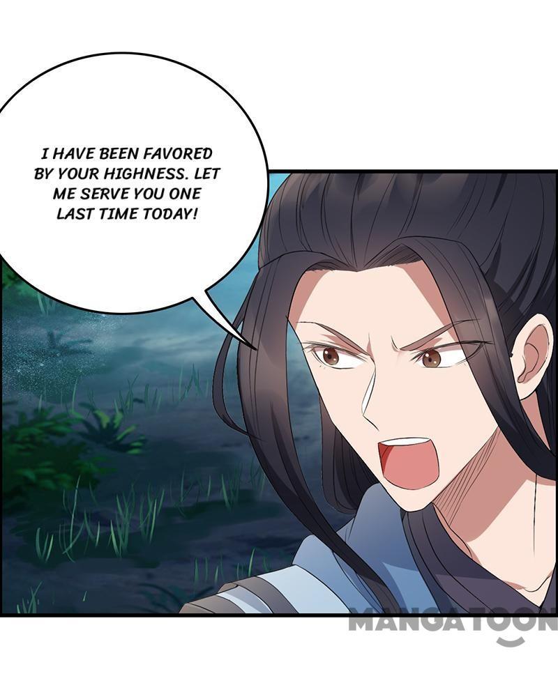 Revenge of a Fierce Princess Chapter 175 - page 12
