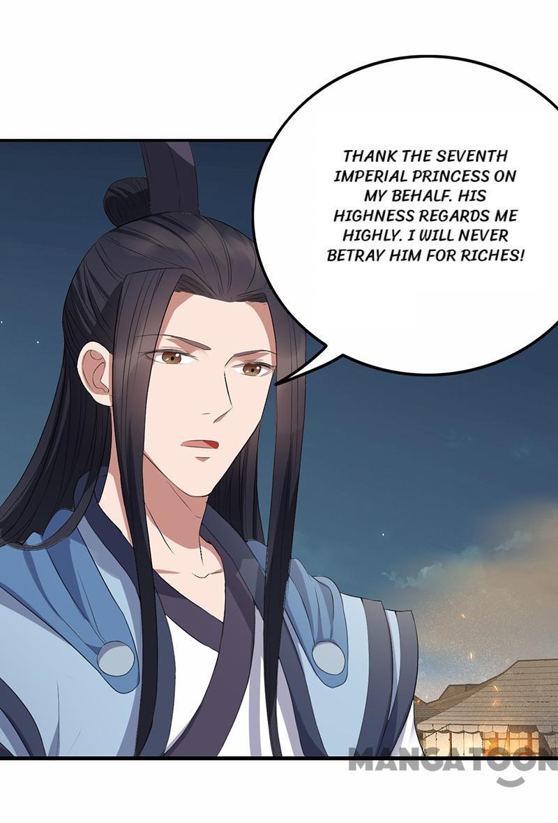 Revenge of a Fierce Princess Chapter 173 - page 20