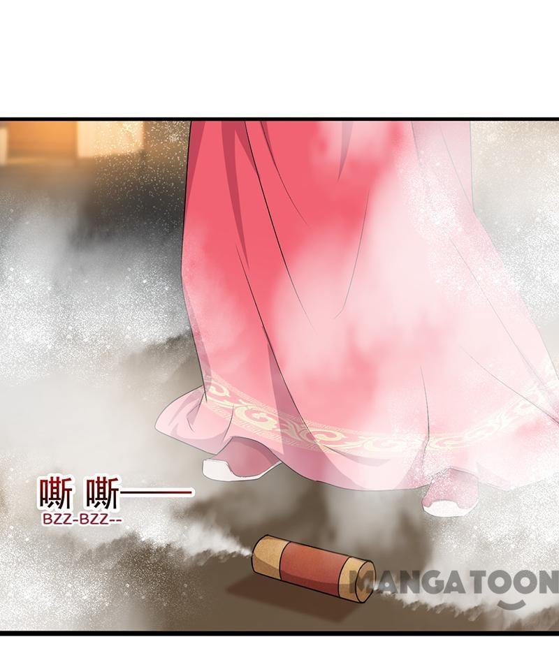 Revenge of a Fierce Princess Chapter 173 - page 27