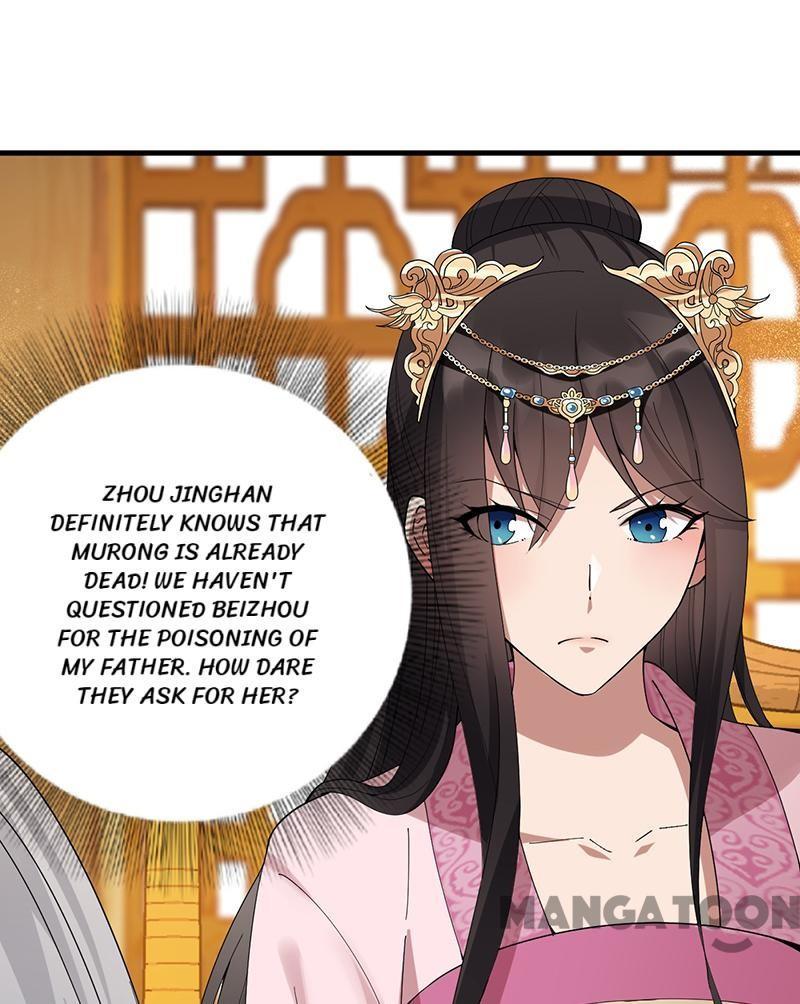 Revenge of a Fierce Princess Chapter 161 - page 5