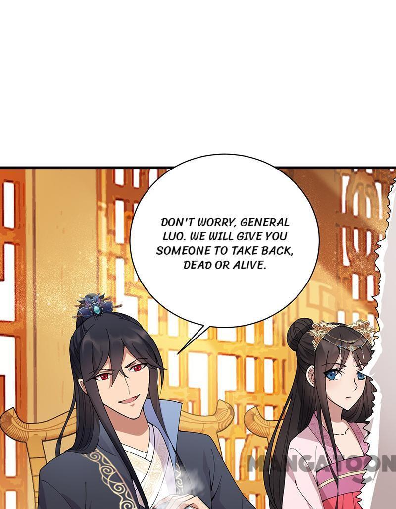 Revenge of a Fierce Princess Chapter 161 - page 7