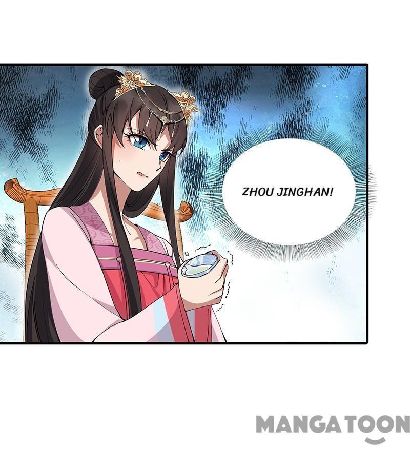 Revenge of a Fierce Princess Chapter 160 - page 33