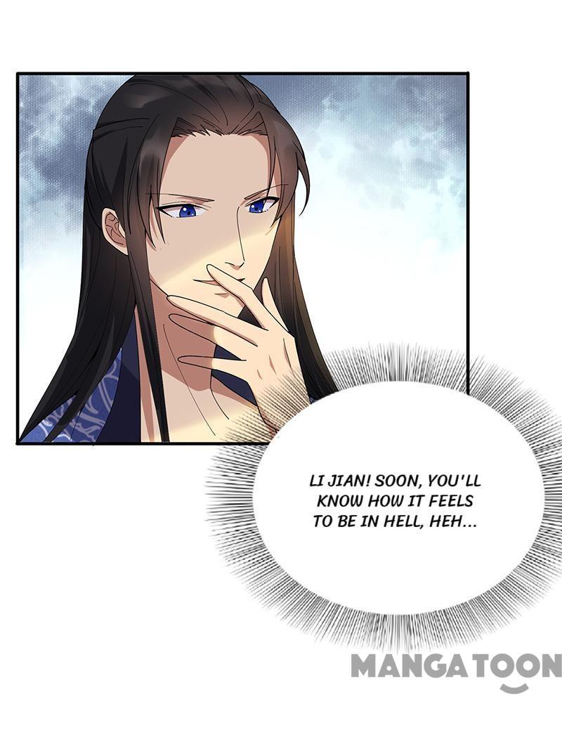 Revenge of a Fierce Princess Chapter 160 - page 6