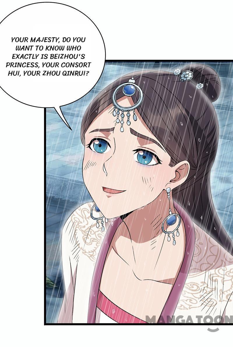 Revenge of a Fierce Princess Chapter 158 - page 44