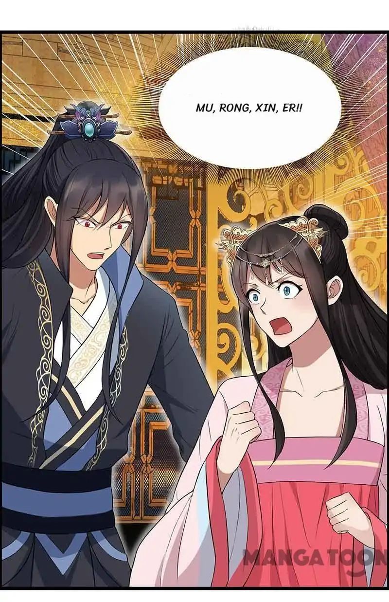 Revenge of a Fierce Princess Chapter 157 - page 13