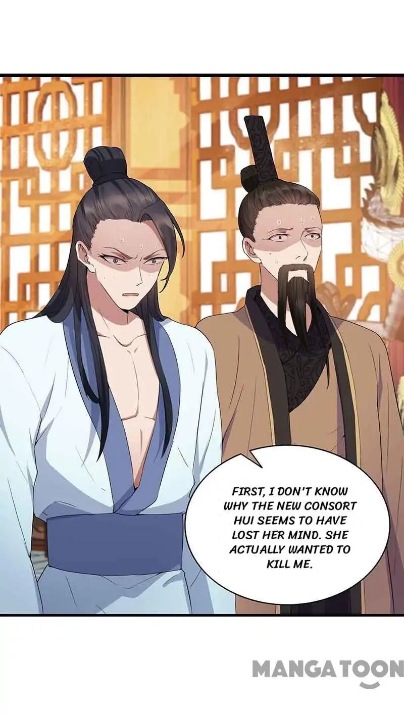 Revenge of a Fierce Princess Chapter 156 - page 1