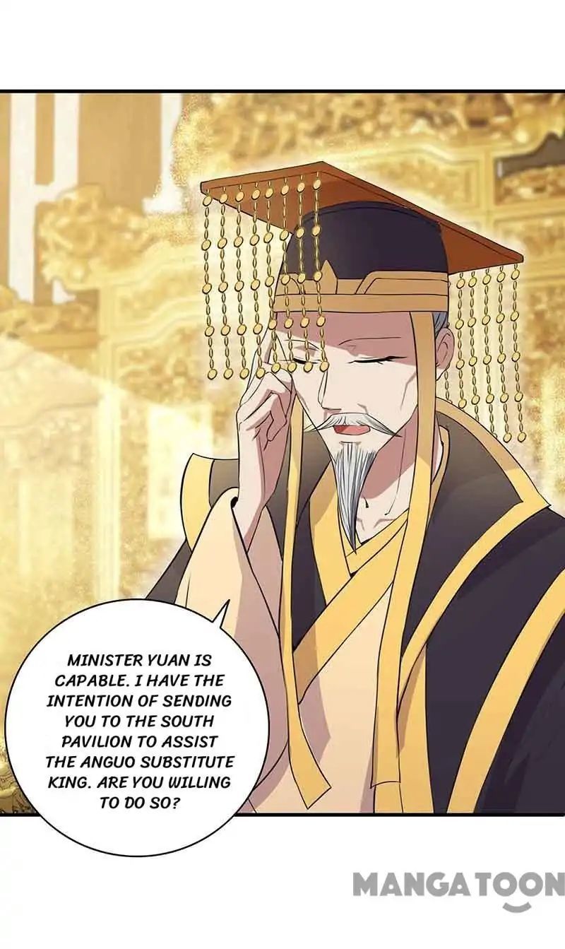 Revenge of a Fierce Princess Chapter 156 - page 19