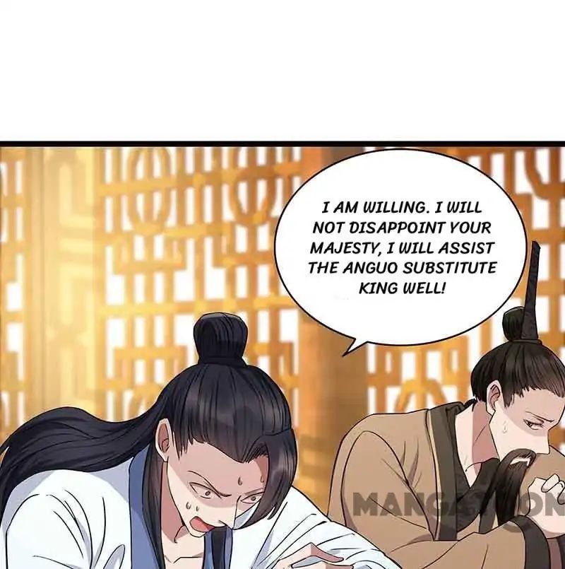 Revenge of a Fierce Princess Chapter 156 - page 20
