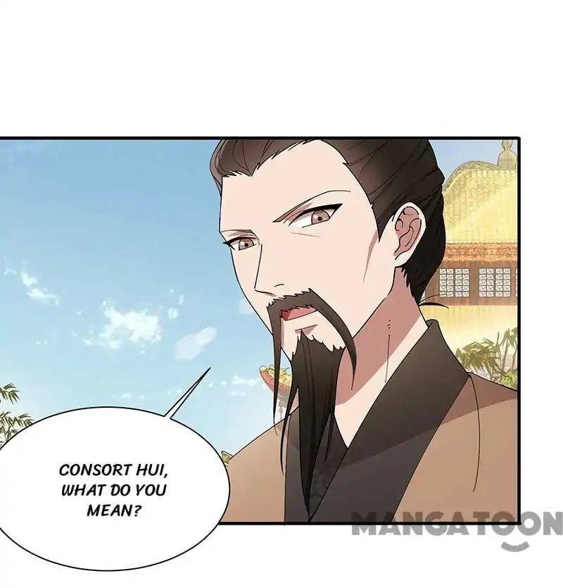 Revenge of a Fierce Princess Chapter 155 - page 17