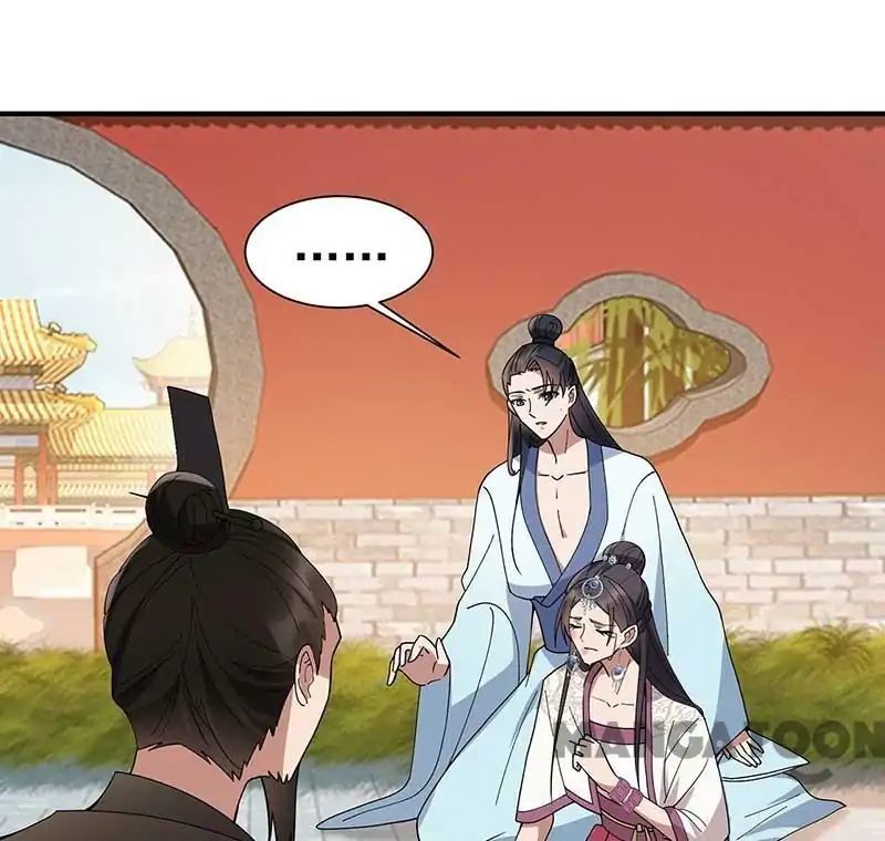Revenge of a Fierce Princess Chapter 155 - page 19