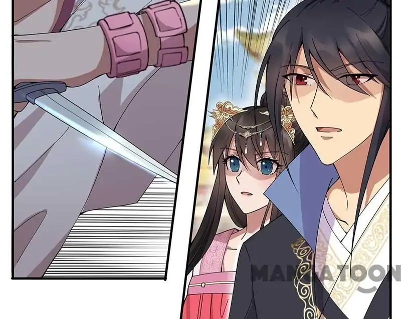 Revenge of a Fierce Princess Chapter 155 - page 30
