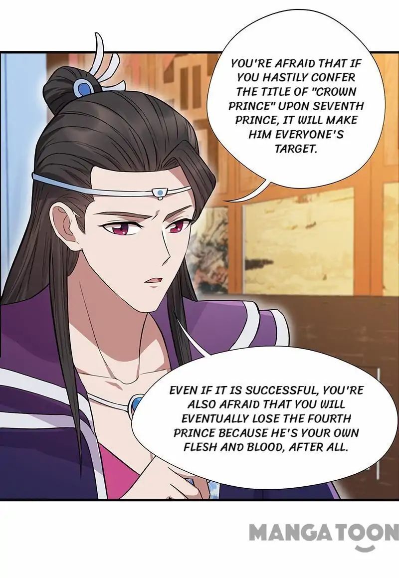 Revenge of a Fierce Princess Chapter 152 - page 20