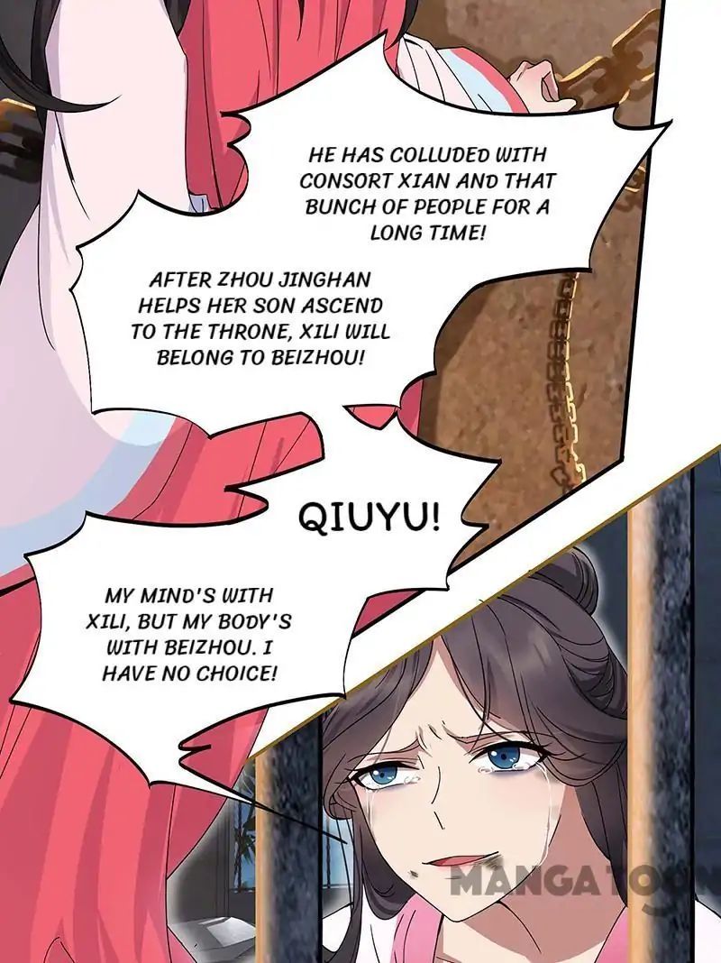 Revenge of a Fierce Princess Chapter 151 - page 14