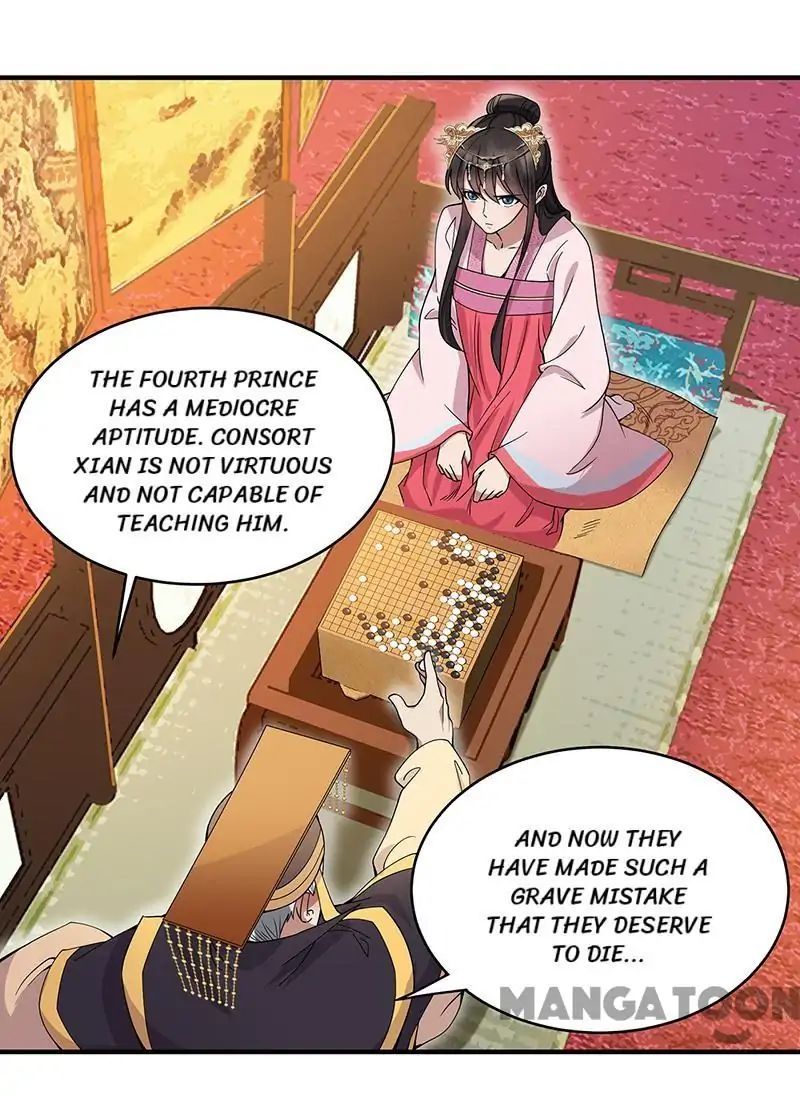 Revenge of a Fierce Princess Chapter 151 - page 26