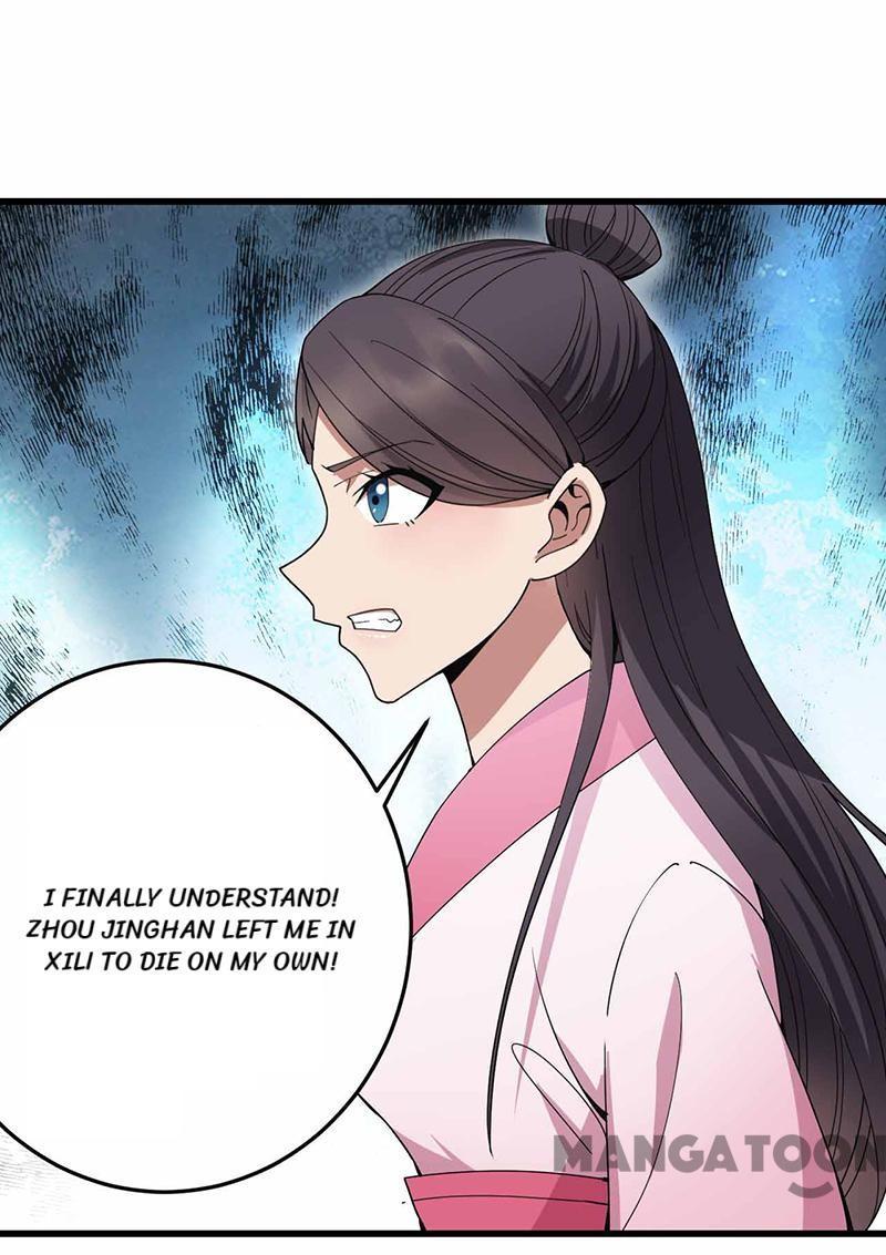 Revenge of a Fierce Princess Chapter 150 - page 13